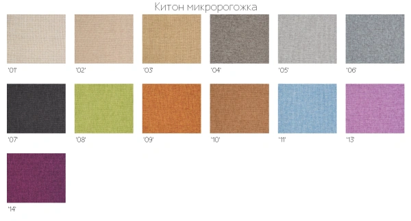 Пуф ДеФранс (Француз) Эконом микровелюр - комфорт