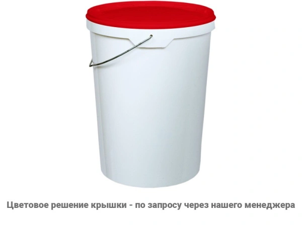 Ведро пластиковое 20 литров круглое высокое с металлической ручкой с крышкой, арт. ВП 20в, код: 06038