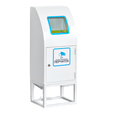 Контейнер для использованных масок и перчаток КМП-2